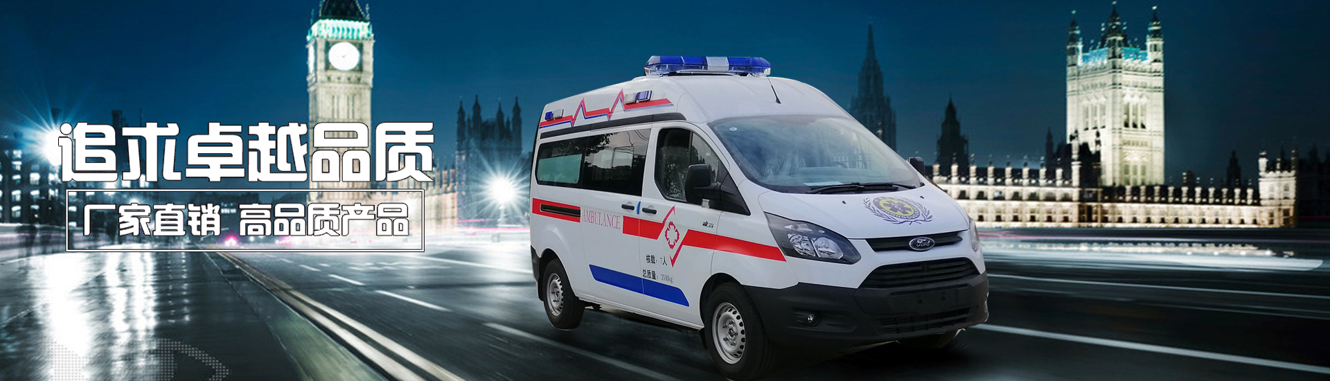 追求卓越品質(zhì)，廠(chǎng)家直銷(xiāo)高品質(zhì)產(chǎn)品